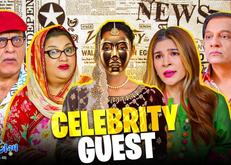 Celebrity Guest in Bulbulay House 😍🔥 | Season 2 Episode 336 | Momo & Nabeel | Khoobsurat | Comedy