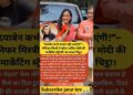 #viralvideo #celebrity #celebritynews #bollywoodkhabar #latestnews #shortvideo #facts #bollywood
