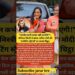 #viralvideo #celebrity #celebritynews #bollywoodkhabar #latestnews #shortvideo #facts #bollywood