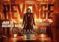 Jaan Se Guzarte Hain (Audio): Dhurandhar The Revenge | Shashwat S | Nusrat Fateh Ali,Khan S,Irshad K