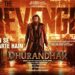 Jaan Se Guzarte Hain (Audio): Dhurandhar The Revenge | Shashwat S | Nusrat Fateh Ali,Khan S,Irshad K