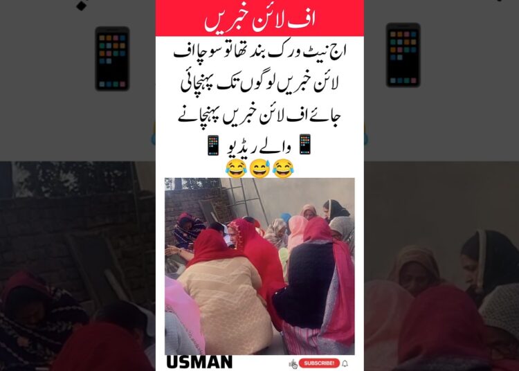 Offline Gossip Network 📡😂#Gossip #DesiTalks #ViralVideo #FunnyMoments #Relatable #funnyshorts #funny