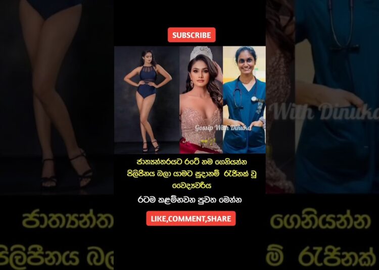 ලොව ජයගෙන එන්න ඔබට හැකිවේවා.😘 #gossip #srilanka #model #worldqueen #cutegirl