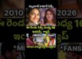 Mrunal thakur pics🤯 #trending #mrunalthakur #chiranjeevi #prabhas #pawankalyan #celebrity #viral