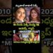 Mrunal thakur pics🤯 #trending #mrunalthakur #chiranjeevi #prabhas #pawankalyan #celebrity #viral