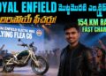 154 km Range – Royal Enfield Flying Flea C6 Bike Price, Specs – EV Kurradu