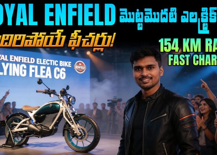 154 km Range – Royal Enfield Flying Flea C6 Bike Price, Specs – EV Kurradu