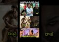 Rajamouli 😱#trending #rajamouli #atlee #maheshbabu #ntr #alluarjun #pawankalyan #celebrity