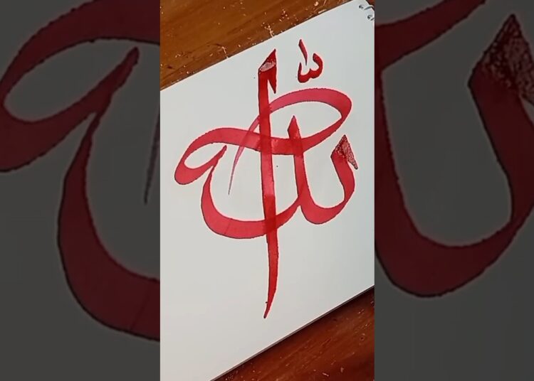 Easy Allah name artist #artist #artshorts #calligraphy #art