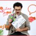 حازم راغب | ممكن متعرف-الموسم التاني | الحلقة 67