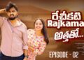 రేచీకటి Rajkamal New Sketch Series || Episode 02 ||  Gossip Gowtham  | Tamada Media