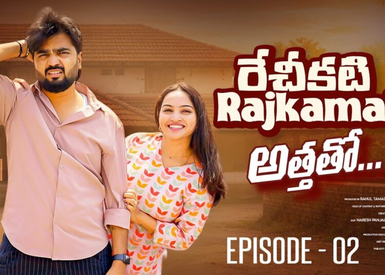 రేచీకటి Rajkamal New Sketch Series || Episode 02 ||  Gossip Gowtham  | Tamada Media