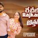 రేచీకటి Rajkamal New Sketch Series || Episode 02 ||  Gossip Gowtham  | Tamada Media