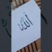 Allah Name Calligraphy #arabiccalligraphy #artist #art #khatesulus #viralvideo #shortvideo