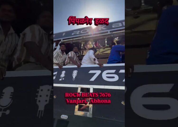 Rock Beats 7676 #band #vlog #music #artist #song #bandlove #artist #viralvideo #dj