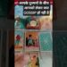 Aapke Dushmanon Ke Bich Aapko Lekar Kya Gossip Ho Rahi Hai #shorts #tarot #currentfeelings #today