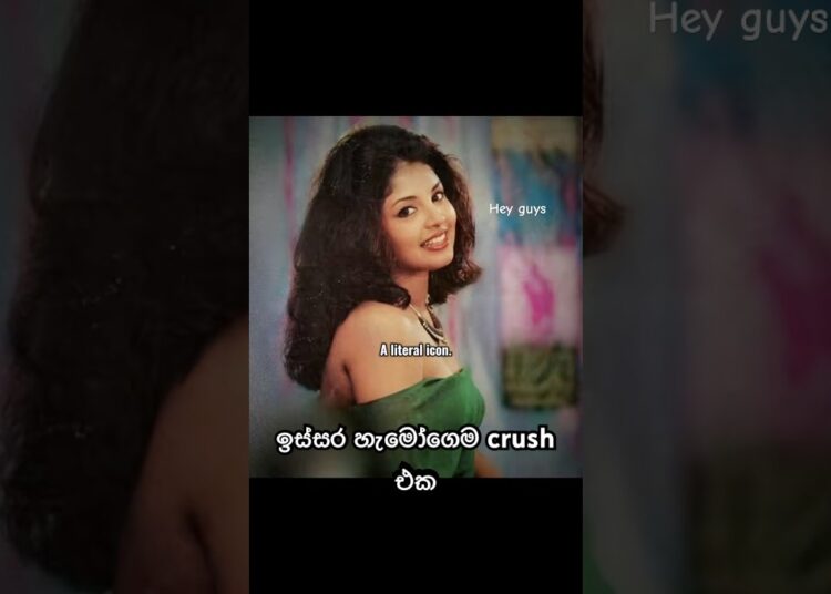 90’ හොල්ලපු නිලි රැඡින 🥰❤️ #gossips