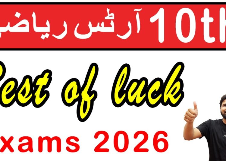 10th Arts Maths Guess Paper 2026, Class 10th Arts Maths guess paper 2026,Arts Maths guess guess 2026