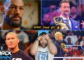 WTF! Ye Kya Tha 😱 Haar Gaya To WWE Chhod Dega | Roman Reigns vs CM Punk | SmackDown Highlights