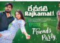 రేచీకటి Rajkamal New Sketch Series || Episode 03 ||  Gossip Gowtham  | Tamada Media