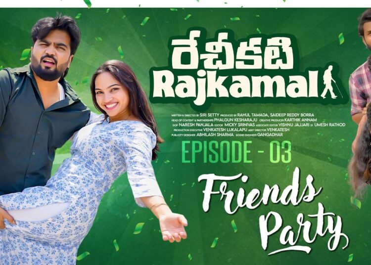 రేచీకటి Rajkamal New Sketch Series || Episode 03 || Gossip Gowtham | Tamada Media