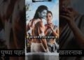 bahubali vs pushpa #shorts  #virl #new #artist