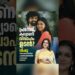 പ്രണവ് കല്യാണി വിവാഹം ഉടൻ?#kalyanipriyadarshan #pranavmohanlal #actor #gossips #vishu #movie