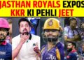 RAJASTHAN ROYALS EXPOSED | KKR KI PEHLI JEET | RINKU SINGH KA COMEBACK | RR TOP 4 SE HOGA BAHAR? 🔥