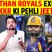 RAJASTHAN ROYALS EXPOSED | KKR KI PEHLI JEET | RINKU SINGH KA COMEBACK | RR TOP 4 SE HOGA BAHAR? 🔥