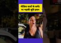 Shruti hasan called मम्मा। bollywood gossips। #shorts #viral