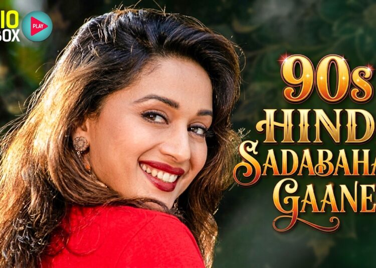 90’s Hindi Sadabahar Gane | 90’s Evergreen Song | Old is Gold | 90’s Hindi Song | Bollywood Songs