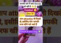 आपके बारे में क्या Gossip हो रही है 😱🫢🤭 #msg #gossip #mahadev #divine #tarot #tarotreadinginhindi