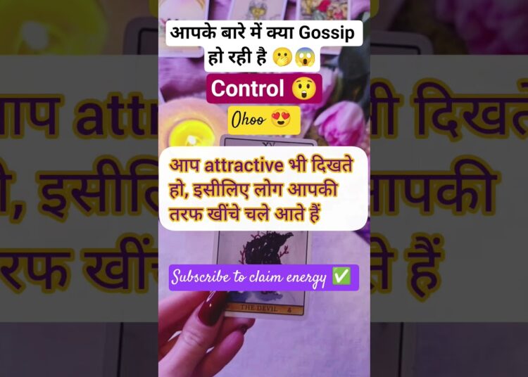 आपके बारे में क्या Gossip हो रही है 😱🫢🤭 #msg #gossip #mahadev #divine #tarot #tarotreadinginhindi
