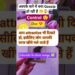 आपके बारे में क्या Gossip हो रही है 😱🫢🤭 #msg #gossip #mahadev #divine #tarot #tarotreadinginhindi