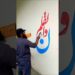 Calligraphing ‘Nun Wal-Qalam’ | Haider Artist