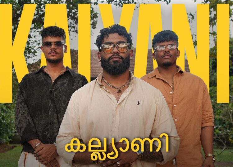 KALYANI – ARJN x KDS x FIFTY4 x RONN | What We Cookin?
