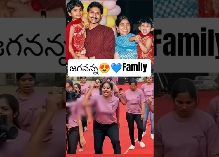 😍 YS Jagan 💙 {🥰 SUBSCRIBE } #ysjagan #shorts #viral #song #music #folksong #ycp #dance #motivation
