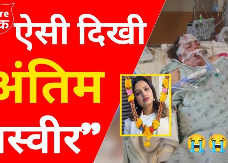 Haryanvi Actress Divyanka Sirohi Passed Away| Divyanka Sirohi Death News| Haryanvi artist divyanka