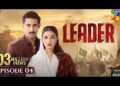 Drama Leader Episode 04||Ali Raza||Kinza Hashmi Reviewed by media gossips