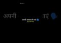 Tu Jaane Na Lyrics 😳🥀/-singing music 🎶‖ Try Your Own Voice 🗣️ #shorts#lyrics#music#tune#fyp#viral