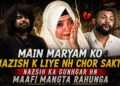 Nazish mera ghar Chor kar gae thi Mainy nahi chora Ft Rana suhail #podcast #nazish #gossipswithali