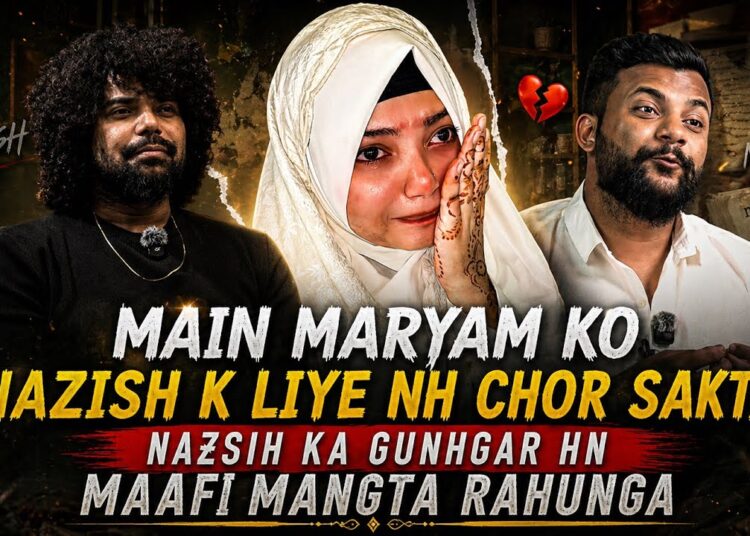 Nazish mera ghar Chor kar gae thi Mainy nahi chora Ft Rana suhail #podcast #nazish #gossipswithali
