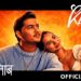 KITAB (Official Music video) | Mr Dutt ft Vipin Foji | Tanu Rawat | New Haryanvi Song