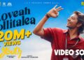 Loveah Sollitalea Official Video Song | Ken Karunaas | GV Prakash | Youth