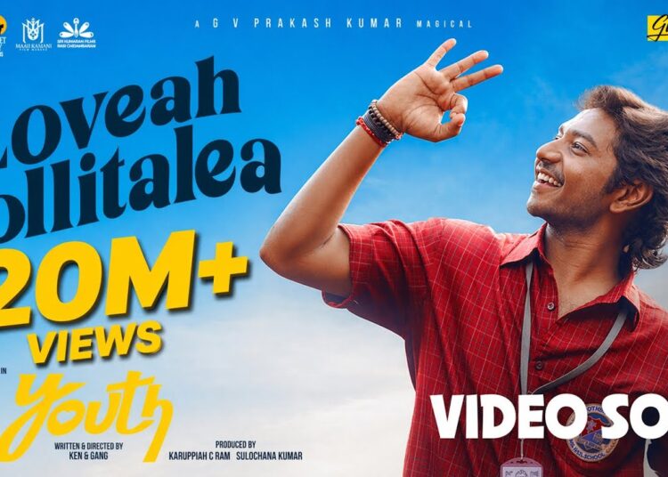 Loveah Sollitalea Official Video Song | Ken Karunaas | GV Prakash | Youth