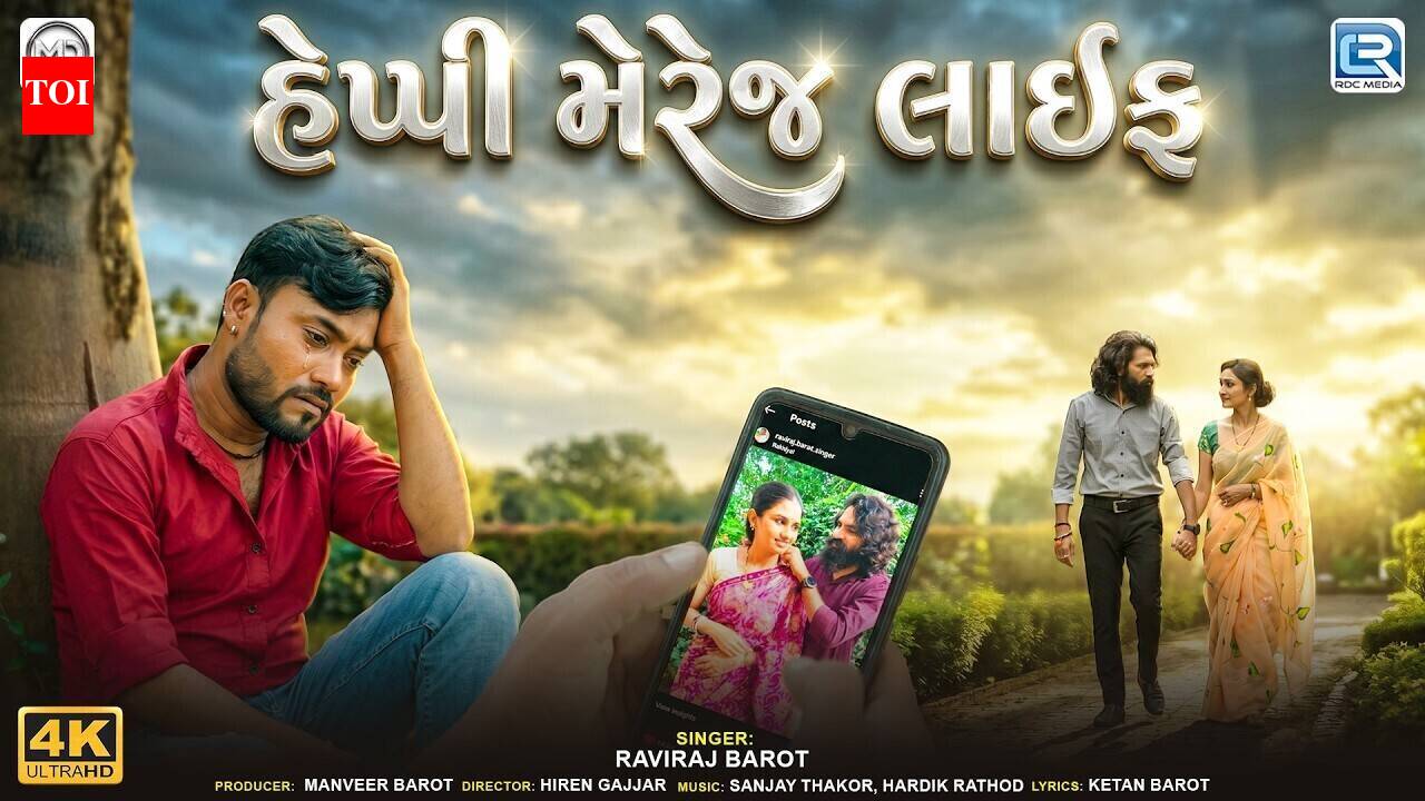 Experience The New Gujarati​​​​​​​​​​​​​​​​​​​​​​​​​​​​​​​​​​​​​​​​​​​​​​​​​​​​​​​​​​​​​​​​​​​​​​​​​​​​​​​​​​​​​​​​​​​​​​​​​​​​​​​​​​​​​​​​​​​​​​​​​​​​​​​​​​​​​​​​​ - The Times of India