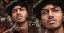 അലോക ആയി ഹിപ്സ്റ്റർ പ്രണവ് രാജ്: ‘കാട്ടാളൻ’ സിനിമയിലെ ക്യാരക്ടർ പോസ്റ്റർ വൈറൽ