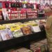 Record Store Day 2026 releases list includes Taylor Swift, more music