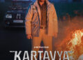 Kartavya - Key Art