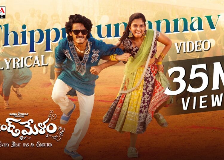 Band Melam – Thippukuntannav Lyrical | Harsh Roshan, Sridevi | Vijai Bulganin | Ramu Rathod